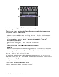 Страница 40