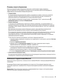Страница 47