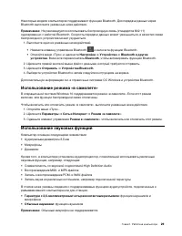Страница 49