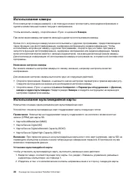 Страница 50