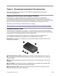 Страница 55
