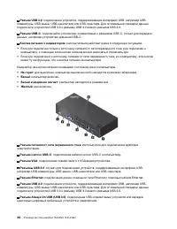 Страница 58