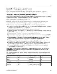 Страница 75