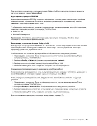 Страница 89