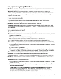 Страница 99