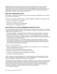 Страница 48