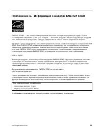 Страница 65