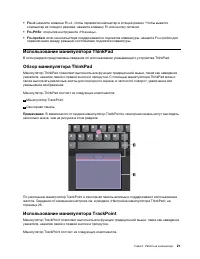 Страница 41