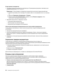 Страница 48