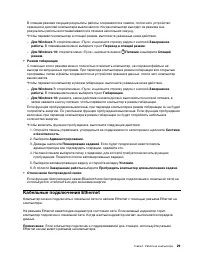 Страница 49