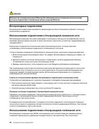 Страница 50