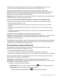 Страница 51