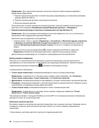 Страница 56
