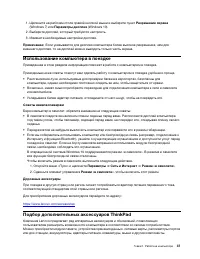 Страница 57