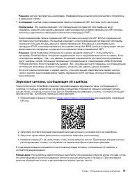 Страница 95