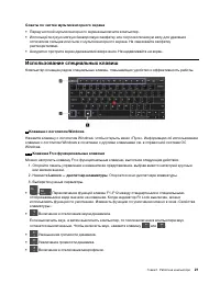 Страница 41