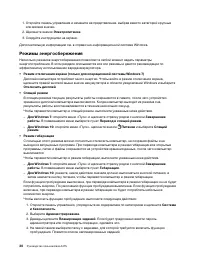 Страница 50