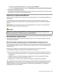 Страница 51