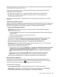 Страница 57