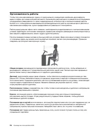 Страница 74