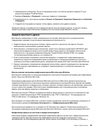 Страница 79