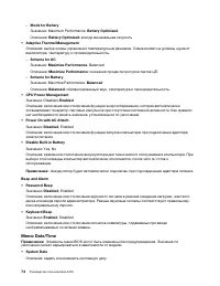 Страница 94