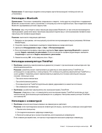 Страница 107