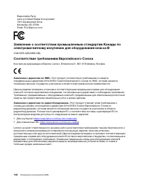 Страница 162