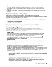 Страница 49