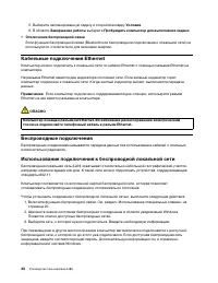 Страница 50