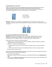 Страница 55