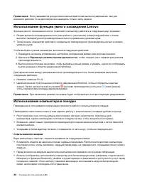 Страница 58