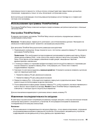 Страница 85