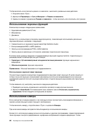 Страница 46
