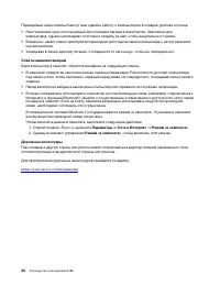 Страница 50