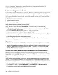 Страница 62