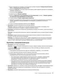 Страница 91