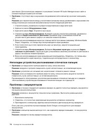 Страница 94