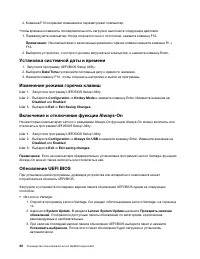 Страница 36