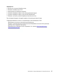 Страница 53