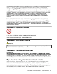Страница 57