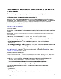 Страница 61