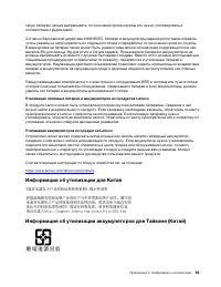 Страница 71