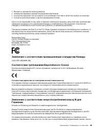 Страница 75