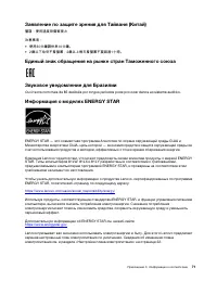 Страница 77
