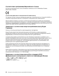 Страница 74
