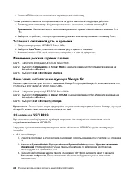 Страница 34