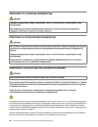 Страница 50