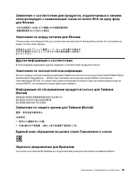 Страница 75