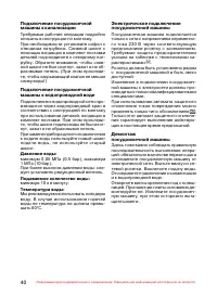 Страница 41